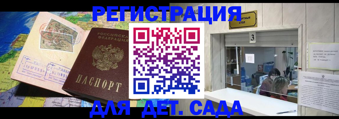 пропишу в квартире в Лесном