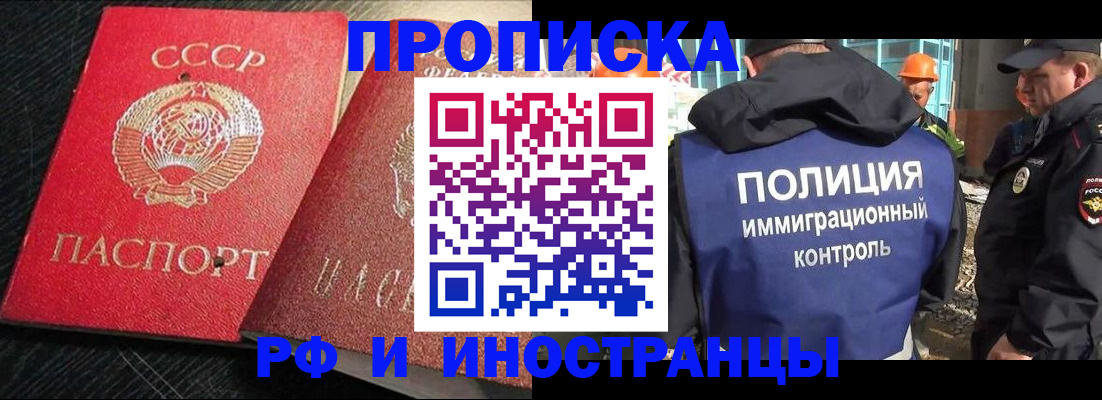 регистрация для школы в Лесном